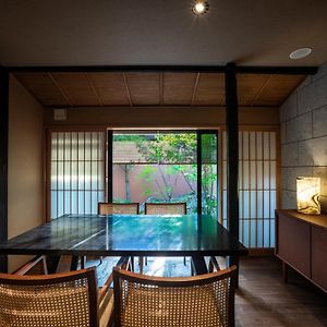 Rinn Machiya Kuon